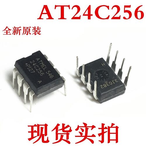 24C256 AT24C256 ATMEL24C256 存储器 直插DIP8 AT24C256N