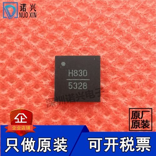 HMC830LP6GE QFN40 丝印H830 HMC830LP6G HMC830LP6频率合成器