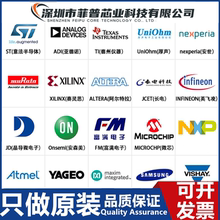 MRF1535NT1 MRF1535FNT1 M1535N MRF153 全新进口 只做原装