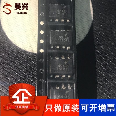 6N135 6N135 6N135M SOP-8贴片 光耦 F6N135 只做原装 可开税票