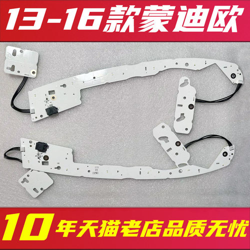 日行灯光源模块亮度高，品质稳定