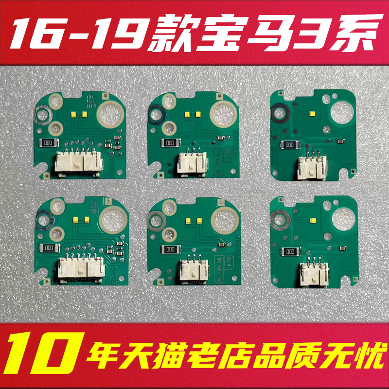 日行灯光源品质稳定，售后无忧