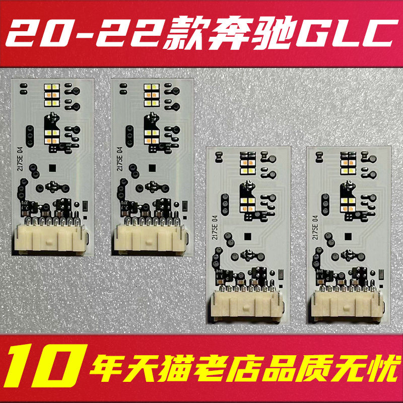 日行灯光源亮度高，品质稳定