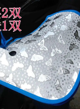 摩托车防晒手套夏季防风防紫外线防水电瓶车电动车遮阳挡风车把套