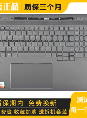 适用联想Thinkbook 16P G4 G5 IRH 2023 IRX 2024款 总成 C壳键盘