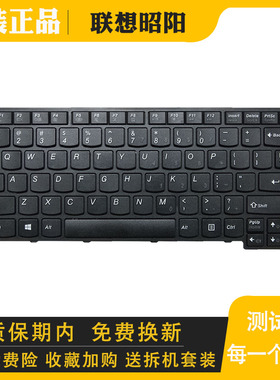 原装联想昭阳 K4350 K4350A K4450 K4450A K4450S 笔记本内置键盘