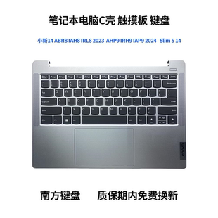 IRH9 IRL8 聯(lián)想小新14 AHP9 鍵盤C殼 Slim IAH8 ABR8 IAP9