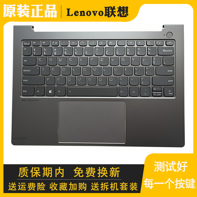 联想ThinkBook14G4+IAPG5