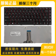 适用 联想 Y400 Y410 Y430P Y400P Y410P Y400N Y410N笔记本键盘
