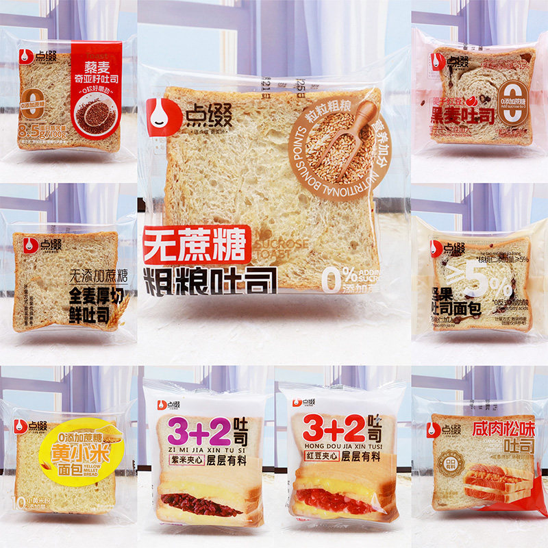 点缀多口味切片吐司奶皮包肉松味紫米味粗粮小米混搭早餐宵夜面包