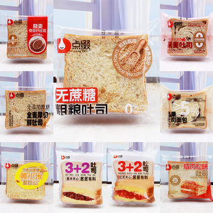 点缀多口味切片吐司肉松味紫米味粗粮小米混搭早餐宵夜饱腹面包