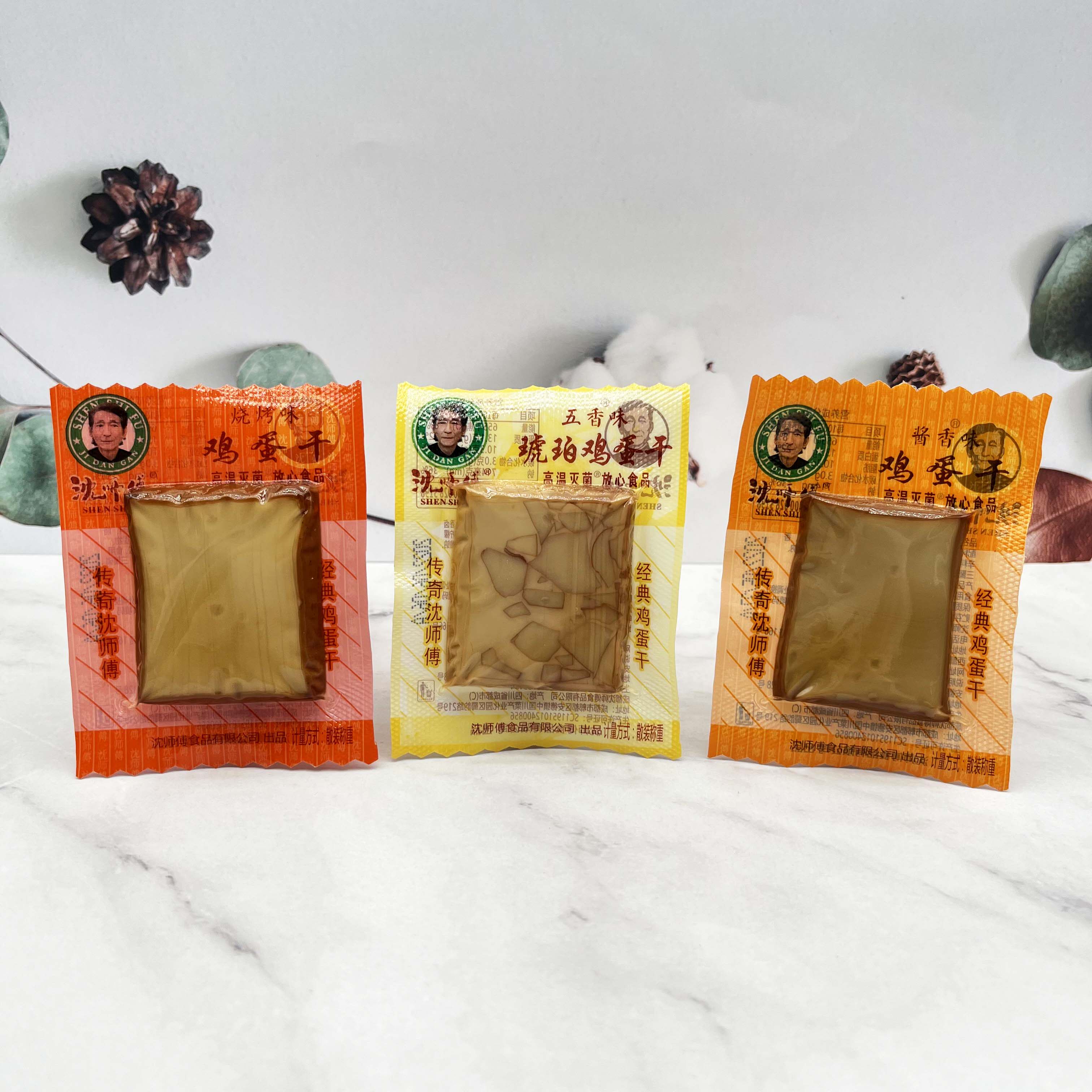 沈师傅鸡蛋干独立小包装烧烤五香酱香味豆腐干即食休闲小零食