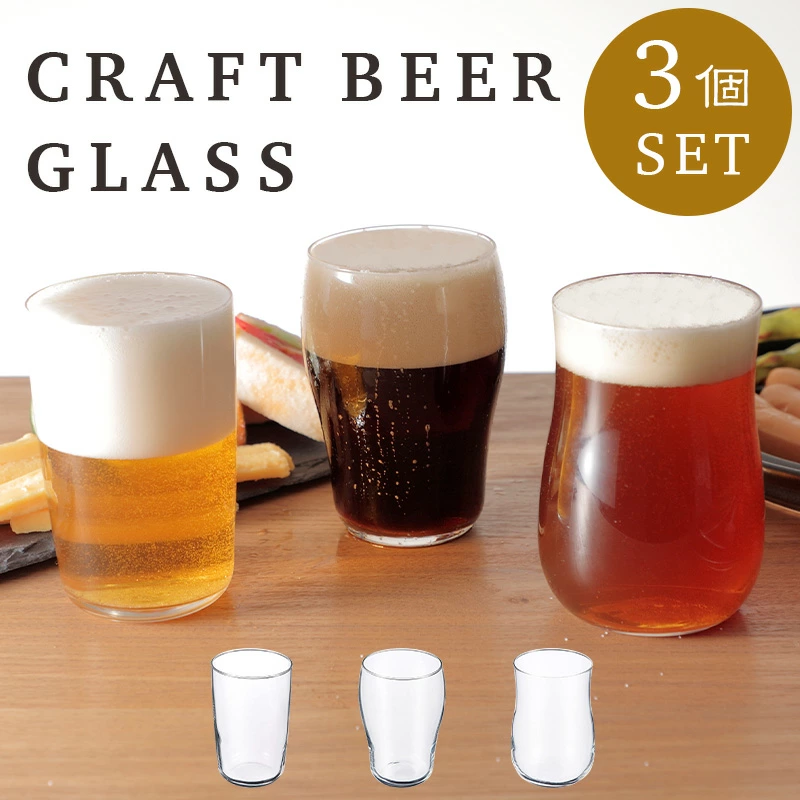 日本ADERIA石塚硝子精酿啤酒杯玻璃杯酒具套装扎啤冷饮果汁杯水杯