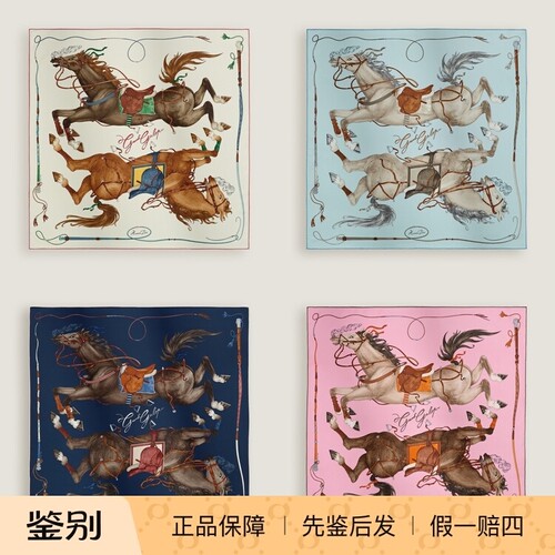 支持中检！Hermes/爱马仕丝巾 90 光之城 多款