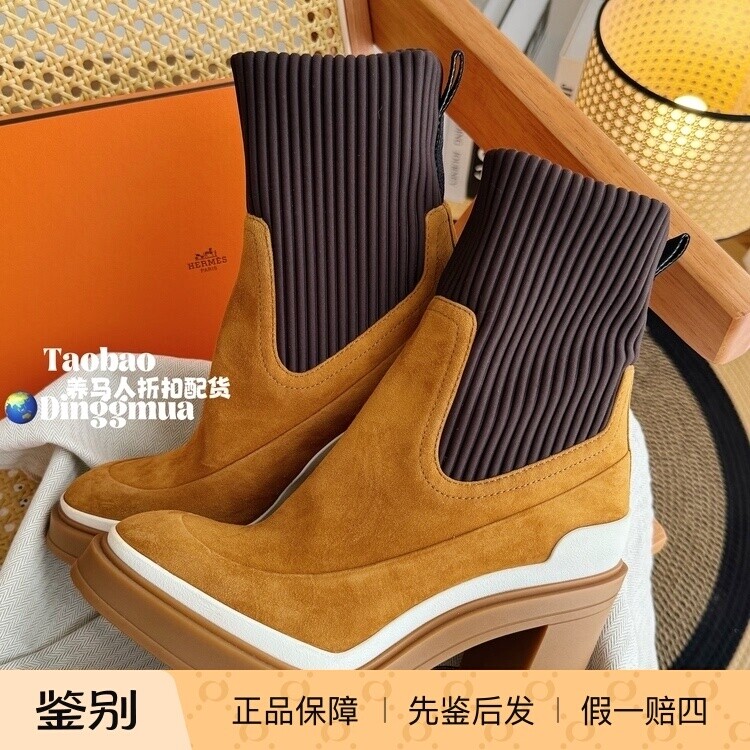 Hermes/爱马仕 特价 秀款 袜子靴