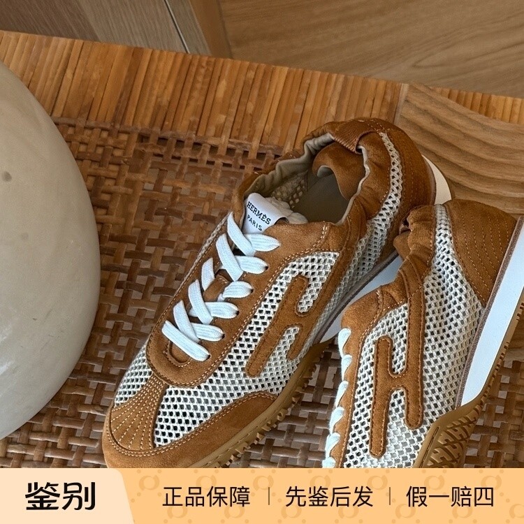 Hermes/爱马仕 JET 焦糖网面德训鞋