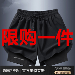 奥特莱斯美式夏运动篮球短裤男假两件三分裤冰丝速干防走光瑜伽裤