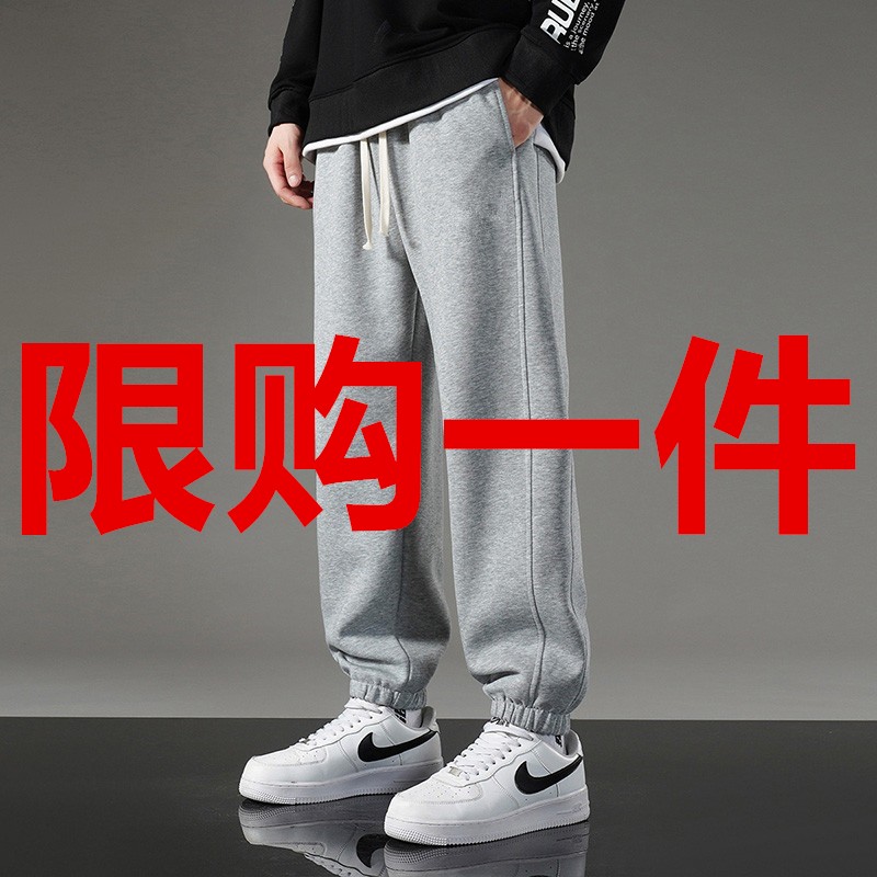 奥特莱斯丨2折专区丨秋冬运动裤子男女款纯棉束脚加绒加厚休闲裤