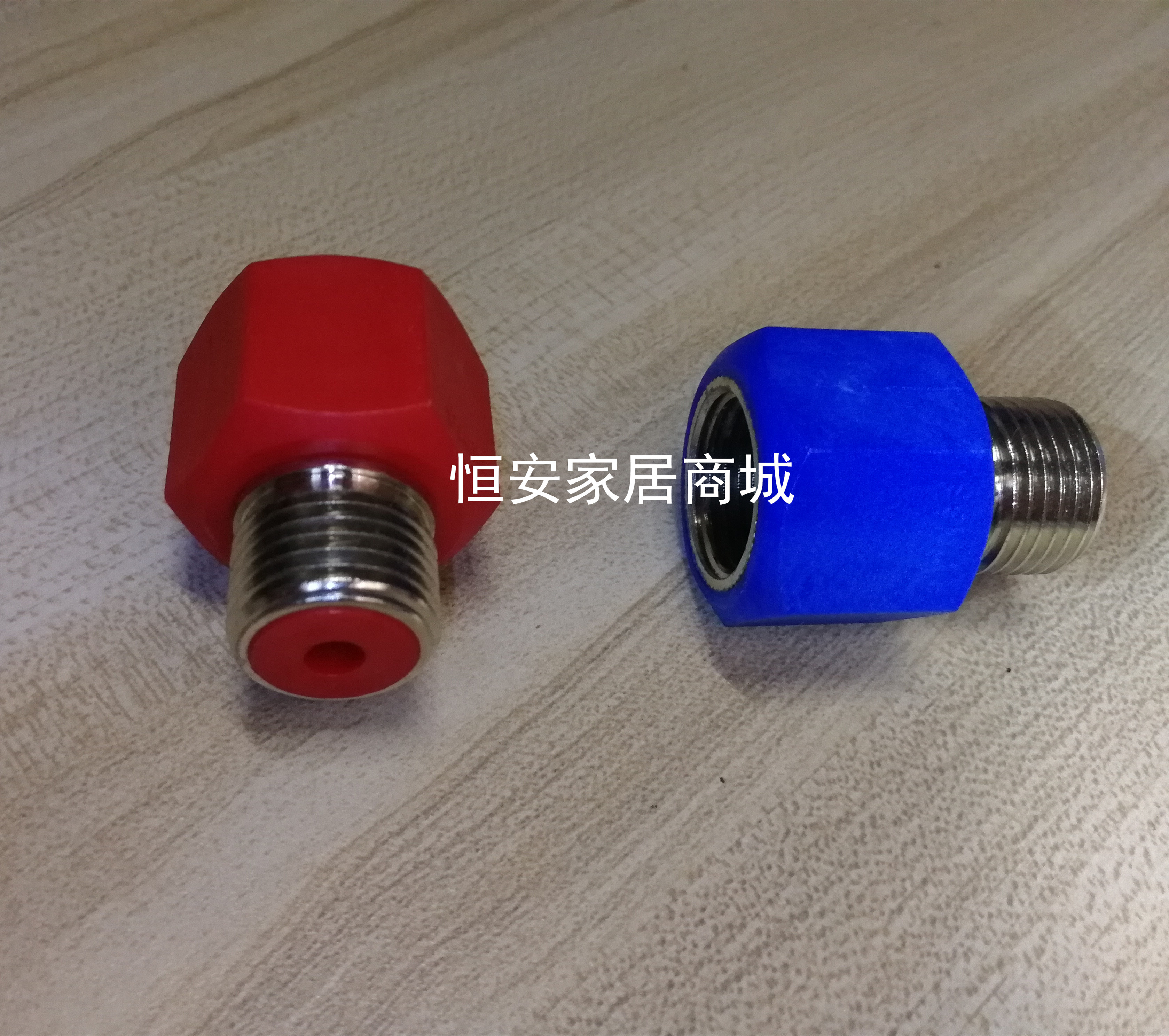 电热水器微型防漏电墙红色蓝色螺母连接头不带杆冷热接口适用配件