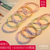新品 日韩简约气质皮筋混色耐用扎头发绳头饰双拼色高弹力时尚 发圈