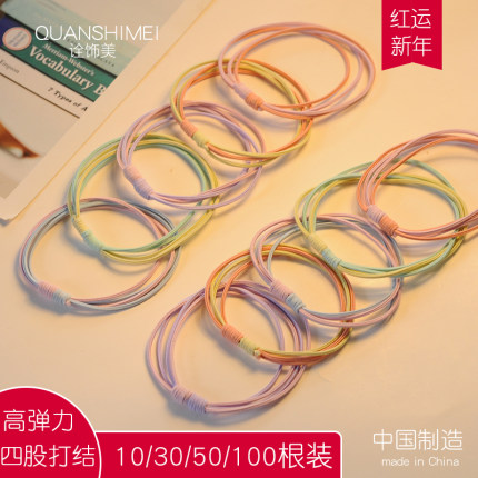 新品日韩简约气质皮筋混色耐用扎头发绳头饰双拼色高弹力时尚发圈