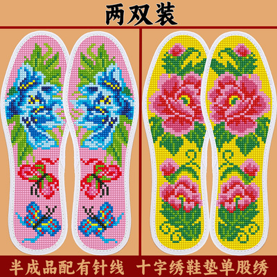 2025新款七层棉布鞋垫