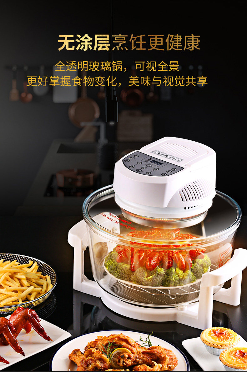 弗索姆空气炸锅新款特价大容量智能无油多功能薯条机家用可视玻璃