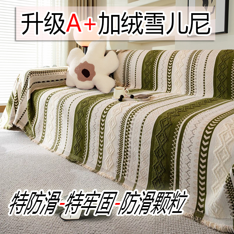 加绒雪尼尔+防滑颗粒牢固不滑动