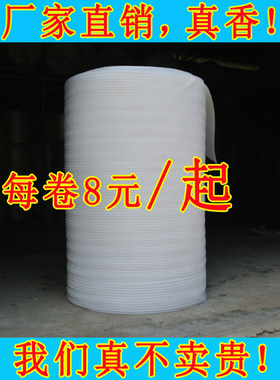 雪白珍珠棉板雪白填充珍珠棉板