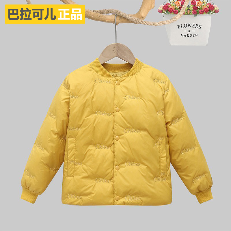 巴拉可儿羽绒服童装校服羽绒内胆