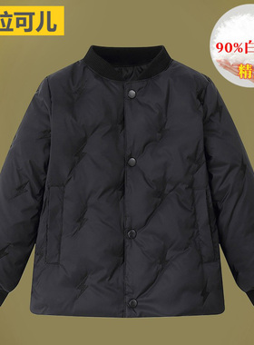 巴拉可儿羽绒内胆上衣男童保暖羽绒服女孩中大童儿童内穿校服套装