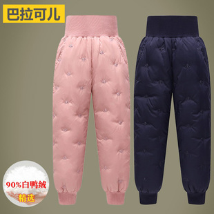 巴拉可儿高腰羽绒裤冬装男童女孩保暖校服内穿羽绒内胆外穿长裤子