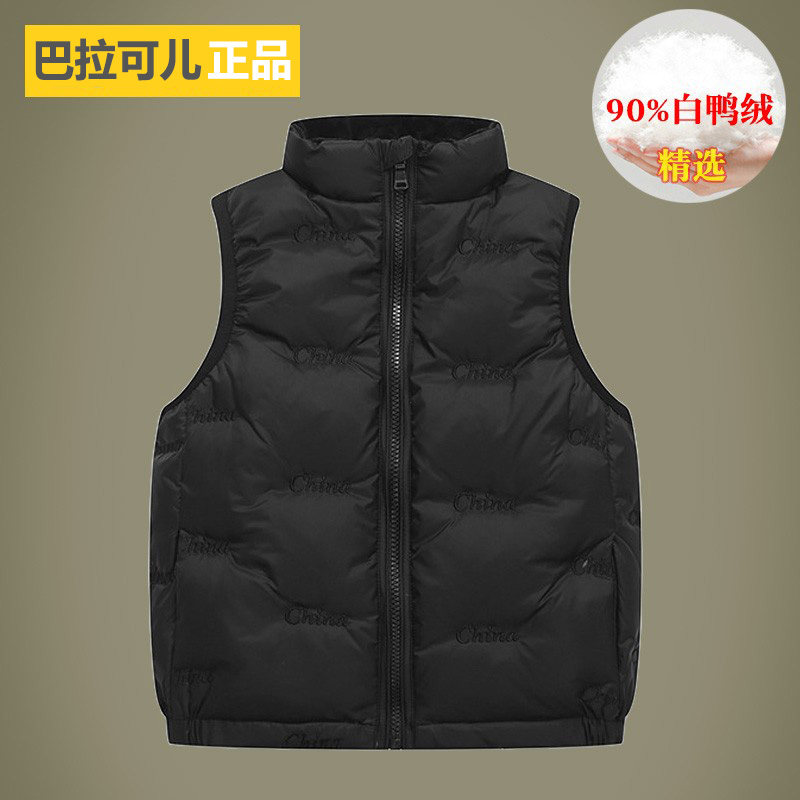 巴拉可儿羽绒马甲内胆男童羽绒背心学生校服内穿马夹女童外穿坎肩,童装/婴儿装/亲子装,羽绒马甲,淘宝优惠券,粉丝福利购,淘宝优惠卷