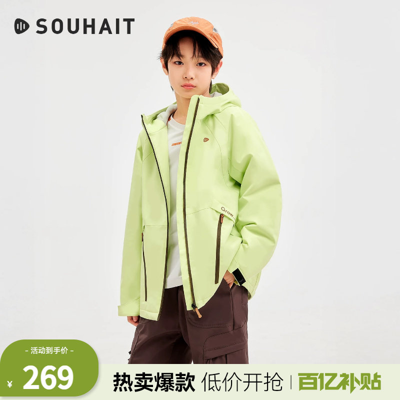 水孩儿男童外套2026秋冬装新品女童无氟拒水风衣大童中性风厚外套