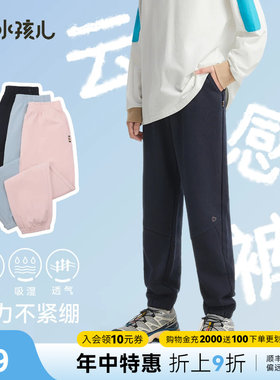 水孩儿童装运动长裤中大童薄裤子