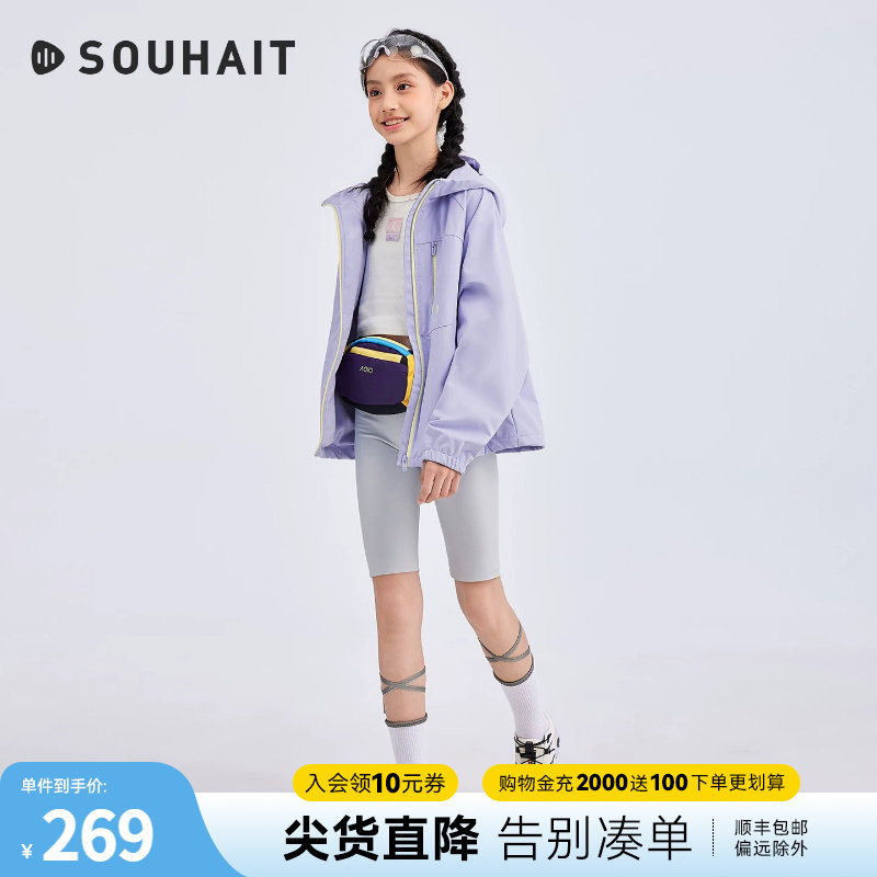 水孩儿女童外套厚春秋新款青少年三防风衣小男童抗静电连帽上衣