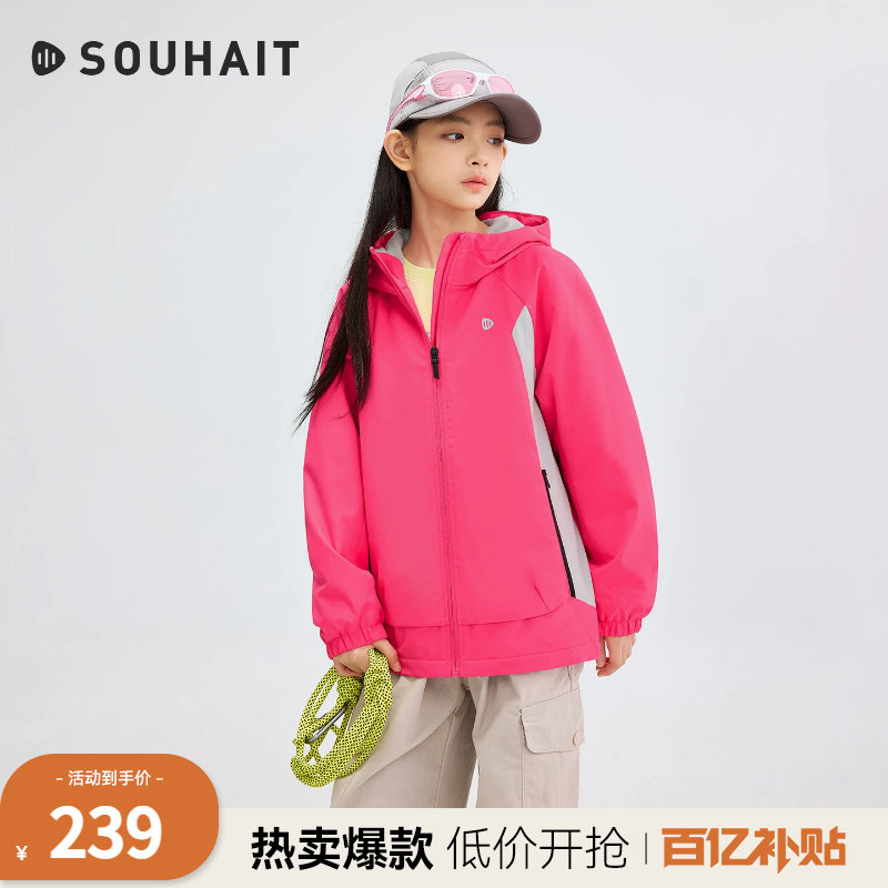 水孩儿童装男童外套2026秋冬装新款女童风衣摇粒绒外衣大童厚外套