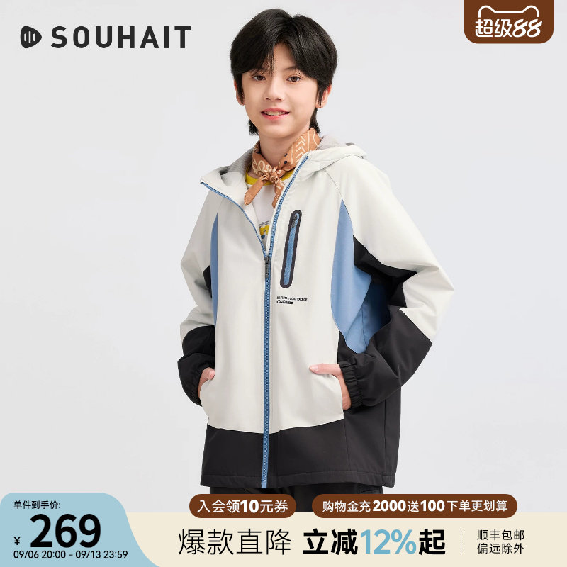 水孩儿儿童外套加绒2026春秋新款女大童风衣小男孩三防户外厚上衣