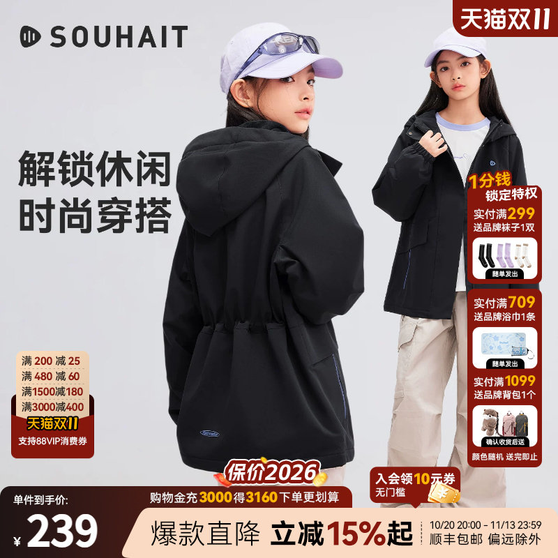 [拒水收腰]水孩儿女童外套儿童亲子厚风衣2026秋冬新款户外加绒