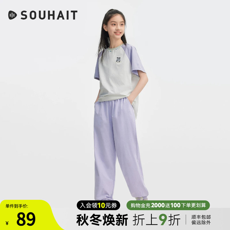 水孩儿童装薄款长裤子物理防蚊裤
