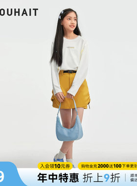 水孩儿儿童防晒长袖T恤凉感上衣
