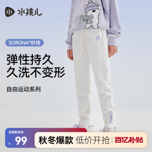小弹簧 中大童卫裤 水孩儿女童裤 新品 女孩厚长裤 子男童2025春装