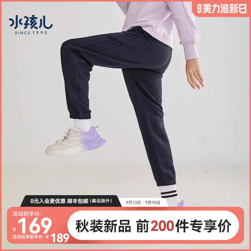 水孩儿童装女童长裤子2023秋季新品中大童运动裤女宝宝休闲针织裤高性价比高么？