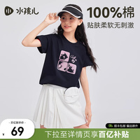 水孩兒女童棉感短袖T恤透氣上衣