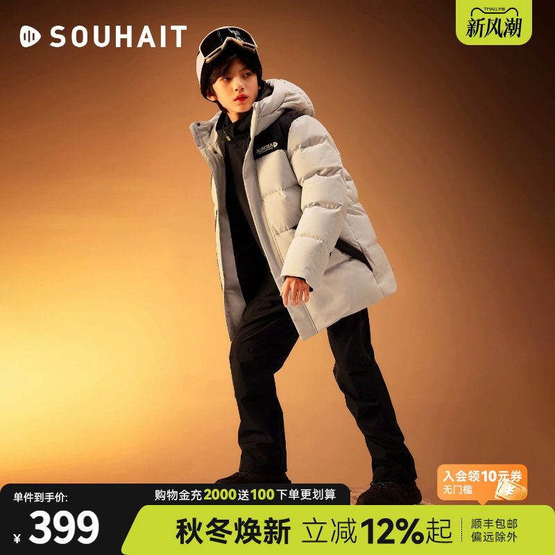 水孩儿童装中长羽绒服三防厚外套图片