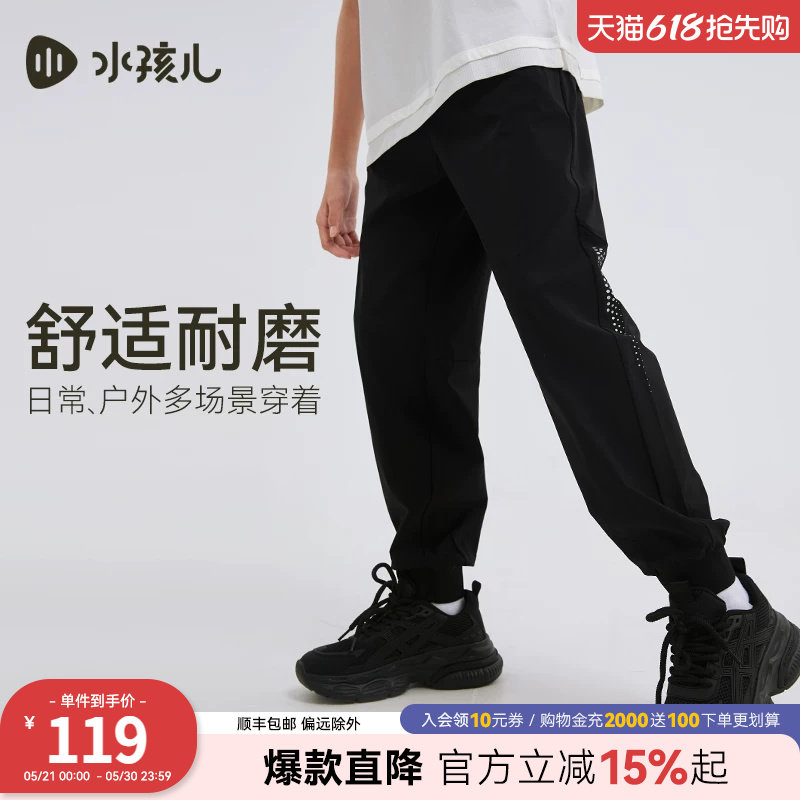 【高弹运动风】水孩儿童装儿童长裤热销春夏装新品男女童休闲裤子