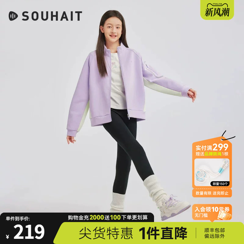 水孩儿儿童外套女童运动夹克上衣图片