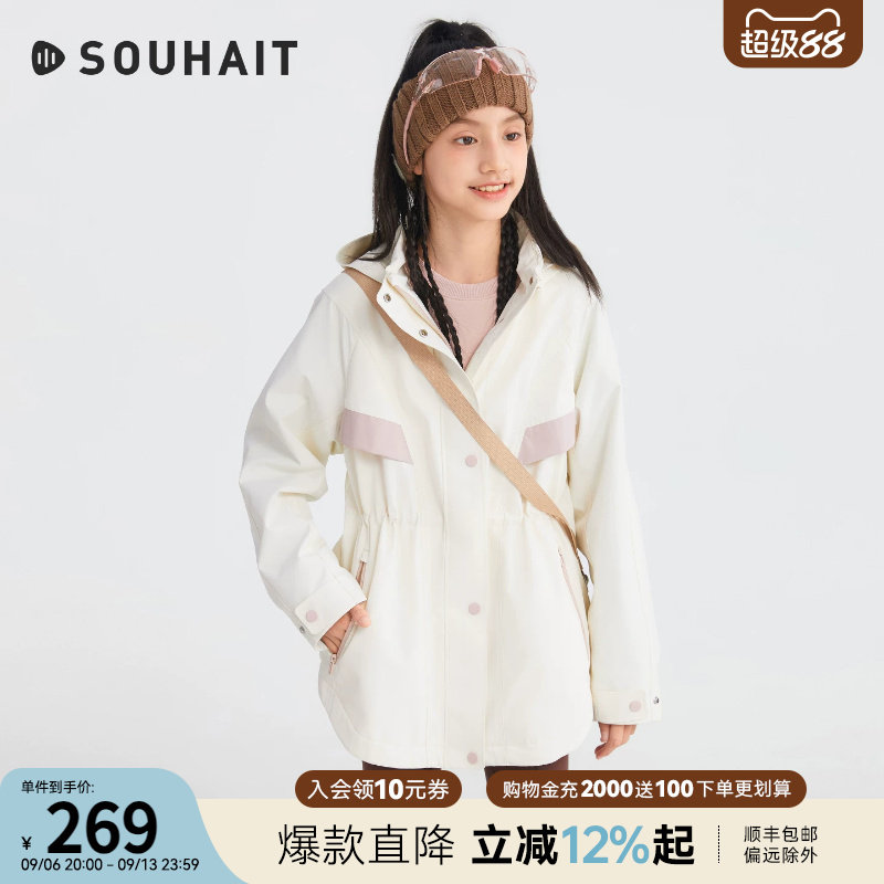 水孩儿童装女童外套秋季新品中大童厚风衣拒水防油污中长上衣