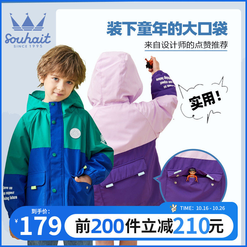 水孩儿童装儿童冲锋衣2021秋装新大童工装风衣女童冬加绒男童外套