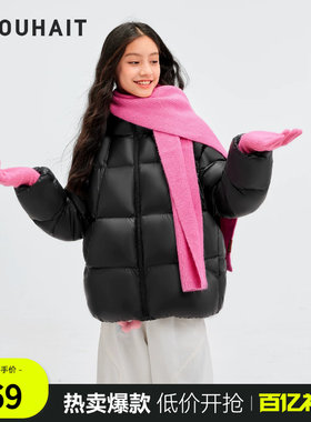【秒杀】水孩儿童装鹅绒服厚外套